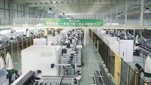 聚勢啟新 創(chuàng)見未來