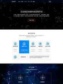 圖片免費(fèi)下載 官網(wǎng)素材 官網(wǎng)模板 千圖網(wǎng)