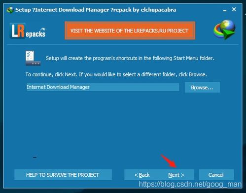互聯(lián)網(wǎng)最強(qiáng)的下載工具 idm