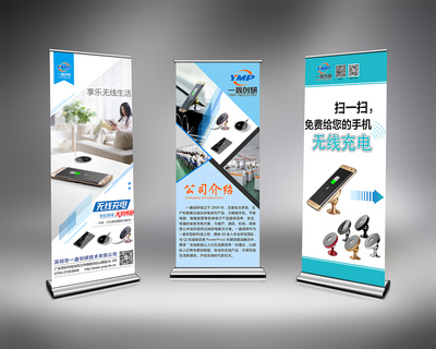 易拉寶|平面|其他平面|zfcamda- 站酷(ZCOOL)