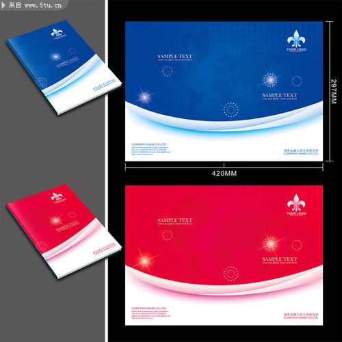 企業精品畫冊封面設計 理念、方法與資源下載指南