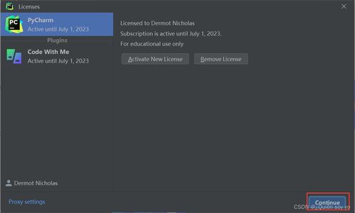 PyCharm下載、安裝及Windows 11相關配置詳細教程