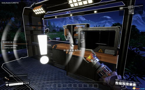 幸福工廠新手入門攻略 從零開(kāi)始的自動(dòng)化之旅