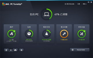 AVG產(chǎn)品試用下載全指南 常見(jiàn)種類與基礎(chǔ)知識(shí)