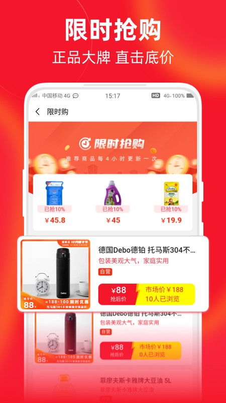 搜精品軟件下載與v1.0最新版體驗(yàn)