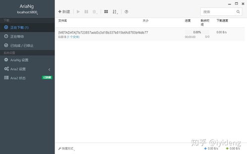 2020年最佳電腦下載工具軟件推薦與評測